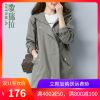 Trench pour femme en Coton - Ref 3227544