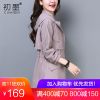 Trench pour femme en Nylon Coton - Ref 3227581
