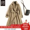 Trench pour femme LVENZSE en Polyester - Ref 3227589
