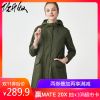 Trench pour femme GIORDANO en Nylon - Ref 3227603