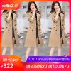 Trench pour femme en Coton - Ref 3227624