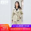 Trench pour femme en Coton - Ref 3227681