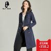 Trench pour femme YANWU SELF-SHOW en Polyester - Ref 3227707