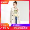 Trench pour femme en Nylon - Ref 3227772