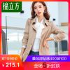 Trench pour femme MEFOUND en Polyester - Ref 3227793