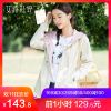 Trench pour femme en Coton - Ref 3227823