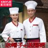 Uniforme de cuisinier en polyester - Ref 1907457