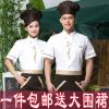 Uniforme de cuisinier - Ref 1907465