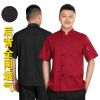 Uniforme de cuisinier - Ref 1907476