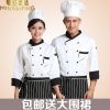 Uniforme de cuisinier en polyester - Ref 1907646