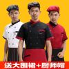 Uniforme de cuisinier - Ref 1907677
