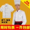 Uniforme de cuisinier en coton - Ref 1907957