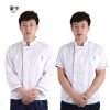 Uniforme de cuisinier - Ref 1908035
