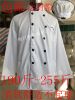 Uniforme de cuisinier en coton - Ref 1908176