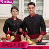 Uniforme de cuisinier - Ref 1908207