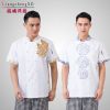 Uniforme de cuisinier - Ref 1908228
