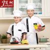 Uniforme de cuisinier - Ref 1908322