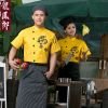 Uniforme de cuisinier - Ref 1908364