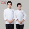 Uniforme de cuisinier - Ref 1908425