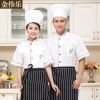 Uniforme de cuisinier - Ref 1908515