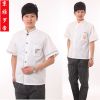 Uniforme de cuisinier en coton - Ref 1908565