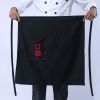 Uniforme de cuisinier - Ref 1908569