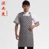 Uniforme de cuisinier - Ref 1908639