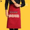 Uniforme de cuisinier en rayonne - Ref 1908693