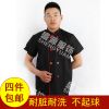 Uniforme de cuisinier - Ref 1908775