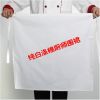 Uniforme de cuisinier - Ref 1908851