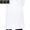 Uniforme de cuisinier - Ref 1908891
