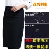 Uniforme de cuisinier - Ref 1908903
