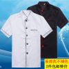 Uniforme de cuisinier 3F FASHION - Ref 1908941