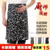 Uniforme de cuisinier en coton - Ref 1909030