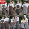 Uniforme de cuisinier en coton - Ref 1909133