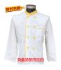 Uniforme de cuisinier - Ref 1909194