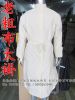 Uniforme de cuisinier - Ref 1909472