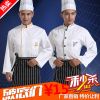 Uniforme de cuisinier - Ref 1909528