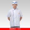 Uniforme de cuisinier CHENG SOO - Ref 1909535
