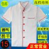 Uniforme de cuisinier BLACKSEVENS - Ref 1909568