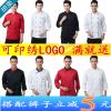 Uniforme de cuisinier - Ref 1910009