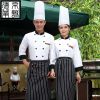 Uniforme de cuisinier - Ref 1910584