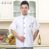 Uniforme de cuisinier - Ref 1910682