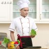Uniforme de cuisinier - Ref 1910684