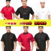 Uniforme de cuisinier en polyester - Ref 1910695