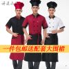Uniforme de cuisinier - Ref 1910698