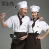 Uniforme de cuisinier - Ref 1910844