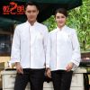 Uniforme de cuisinier - Ref 1910955