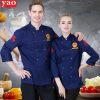 Uniforme de cuisinier YAO YIXIA - Ref 1911110