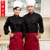 Uniforme de cuisinier - Ref 1911213